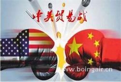 <strong>7月6日起，美國(guó)將對(duì)我國(guó)500億$商品征25%關(guān)稅!</strong>