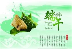 <strong>博鷹國際物流2018年端午節(jié)放假通知</strong>