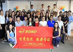 <strong>博鷹開(kāi)展“出口口岸報(bào)關(guān)相關(guān)專(zhuān)業(yè)知識(shí)及注意事項(xiàng)”專(zhuān)業(yè)培訓(xùn)</strong>