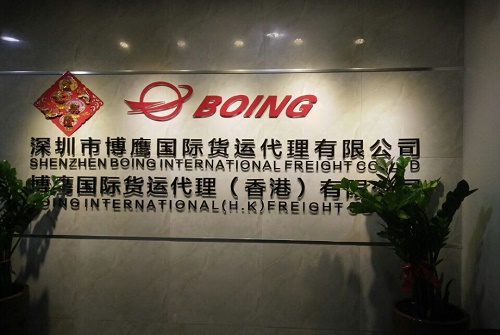 關(guān)稅起征點