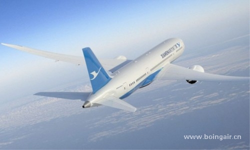 <strong>深圳到美國(guó)fba空運(yùn)貨代哪家好？</strong>