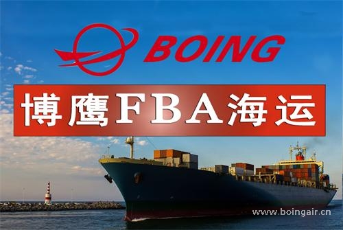 美國海運(yùn)雙清