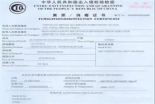 廣州到美國(guó)海運(yùn)