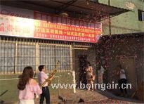 <strong>博鷹深圳龍華新倉(cāng)庫(kù)啟動(dòng)運(yùn)營(yíng) 博鷹中美小包服務(wù)蓄勢(shì)待發(fā)</strong>