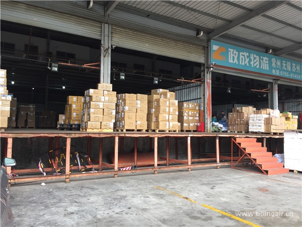 <strong>比較好的廣州機(jī)場空運(yùn)物流公司</strong>