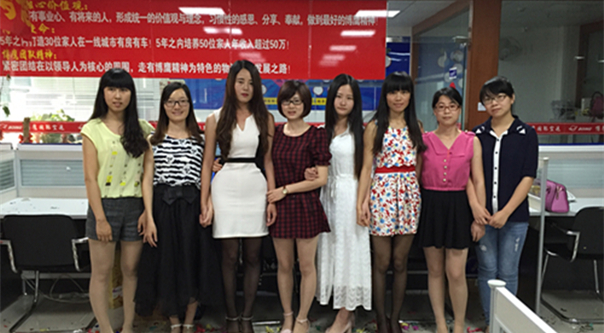 博鷹國(guó)際物流2015年晉升表彰大會(huì)風(fēng)采展示